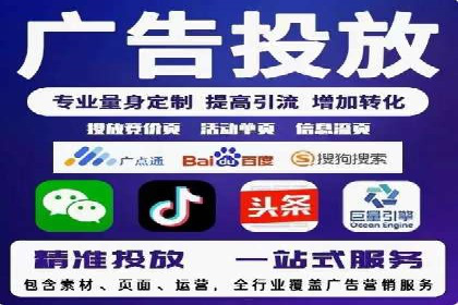 百度信息流广告的定向投放策略及效果展示